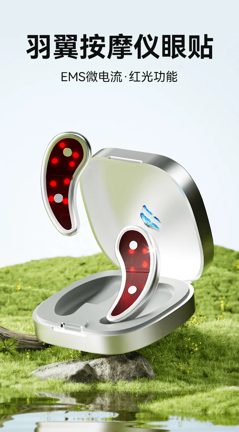EMS Eye Massager