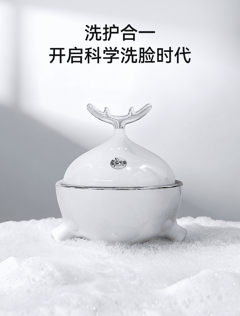 Face Cleaner