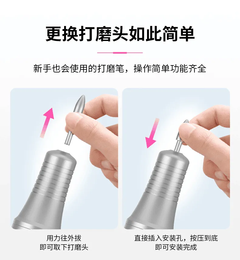 Nail Drill